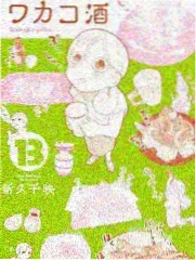 特技团队实录 血与火 海报