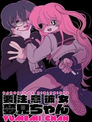 竞技场手记 漫画原作 封面