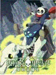 斯巴达克斯 观众留言观察配图